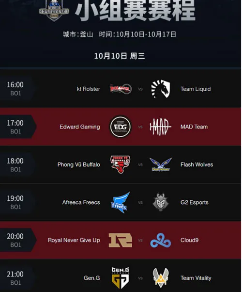 辉达娱乐 iOS 指引示意图